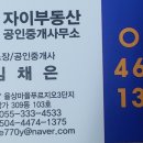 율상마을푸르지오3단지(1차) 이미지