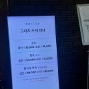 캘리토닉 | 서울 가성비 호텔뷔페 여의도 글래드 그리츠ㅣ룸예약 가족모임 주말디너후기