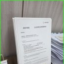 세무회계금강