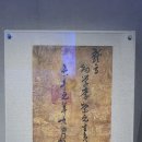 충간공 보물 제651호 박물관 | 충간공박물관 관람기.