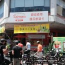 치산농장 이미지