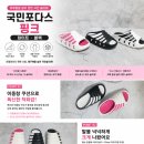 포다스 | "한 번 신으면 다른 슬리퍼 못 신어요." 입소문 난 국민포다스 슬리퍼, 왜 다들 찾을까요?