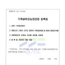 다산이엔지주