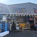 우리집 | 보령 천북굴단지 맛집 천북굴단지 우리집굴수산 솔직후기