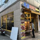모퉁이전기통닭