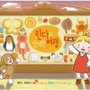 중앙대학교기술지주 이데일리