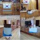 덕진초등학교 이미지