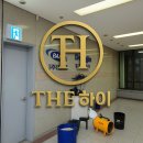 동진광택 이미지