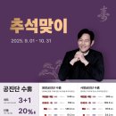 중경한방병원 네이버블로그