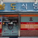 안개2길 이미지