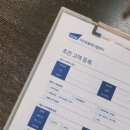 서울샤인 동물병원 이미지