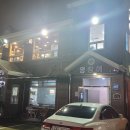풍천민물장어직판장