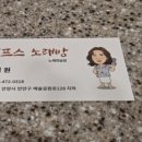 예술노래연습장 이미지