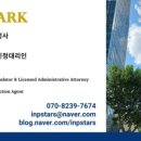 서울공인번역행정사 사무소 이미지