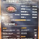 한마음정육식당(보라매점) 이미지