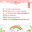 2024 박경리문학축전 이미지