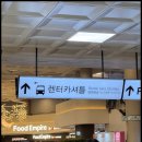 엔젤카케어 | 제주도 카시트 렌터카는 제주엔젤렌트카 캐스퍼, 아이와 함께 떠난 겨울 제주여행 후기