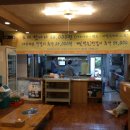 삼강약국 이미지