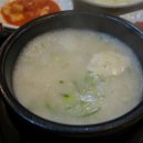 한국국밥 이미지