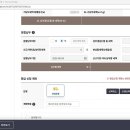 블로그 종합소득세 신고 후기, 직장인 근로소득 연말정산 O