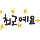 장구너머 박정아 이미지