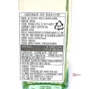 777식당 쇼핑하우