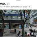 스타럭스 | 대만 스타럭스항공 [星宇航空] 지상직 면접후기