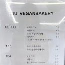 지우비건베이커리