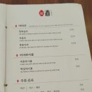 미포집 송정직영점 이미지