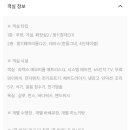 무주풀빌라별