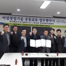 수산기술지원센터 이미지