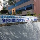 아쿠아키즈&스포키즈 이미지