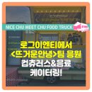 로그이엔티
