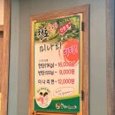 솔밭에온가마 | 대구 근교 겨울 데이트 나들이 숯가마 추천 솔밭에온가마 솔밭에새빛오리 리뷰