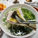 해송복집 이미지