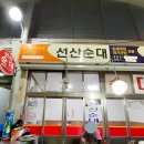 강동로5-1 티스토리