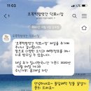 덕포떡집 이미지