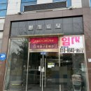 배산로3길 이미지