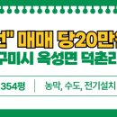 수현부동산중개 이미지