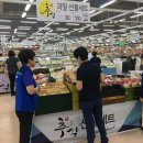 김해농산물종합유통센터
