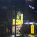 큰집멸치국수 네이버블로그