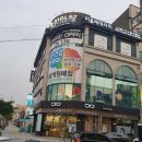 비올레테라피