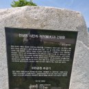 강화 건평항 천상병공원에서 이미지