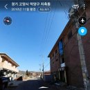 한성탕 이미지