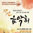 엔젤라 - 성남시 분당구 정자일로 25 | 엔젤라