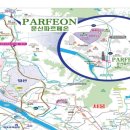 문산역 앞 횡단보도 이미지