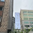 청원식당 | 천안두정동점심맛집 부대찌개가 개운칼칼한 두정역점심맛집 청원식당 후기