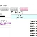 천명자동차정비 이미지