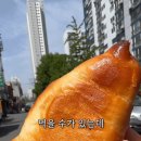 대전 광덕방앗간 할머니표 1,500원 쌀소금빵 이미지