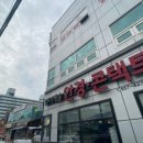 아이캐슬안경원